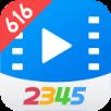 2345影视大全官方手机版