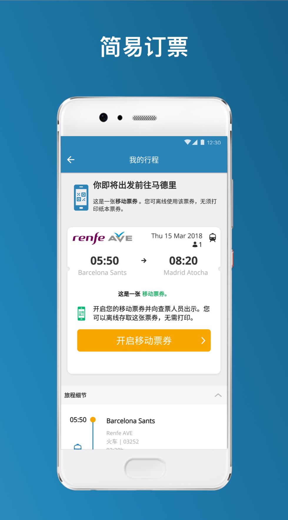 GoEuro app
