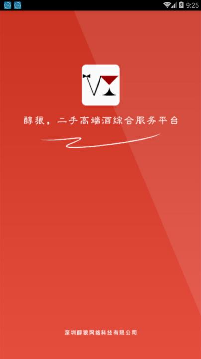 醇狼app