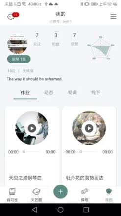 小趣app