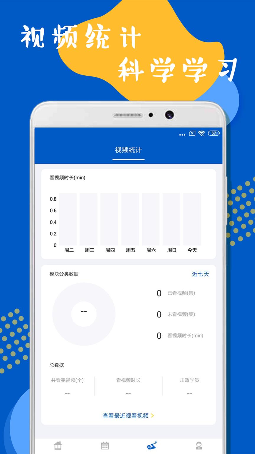 国画绘画全讲
