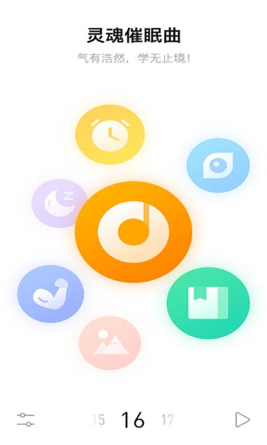 放下手机app