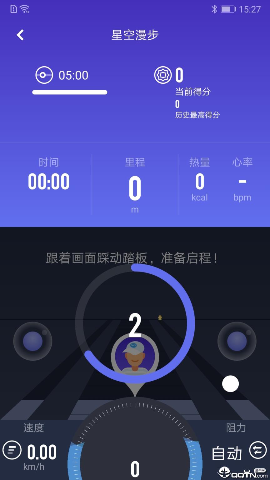 莫比健身最新版