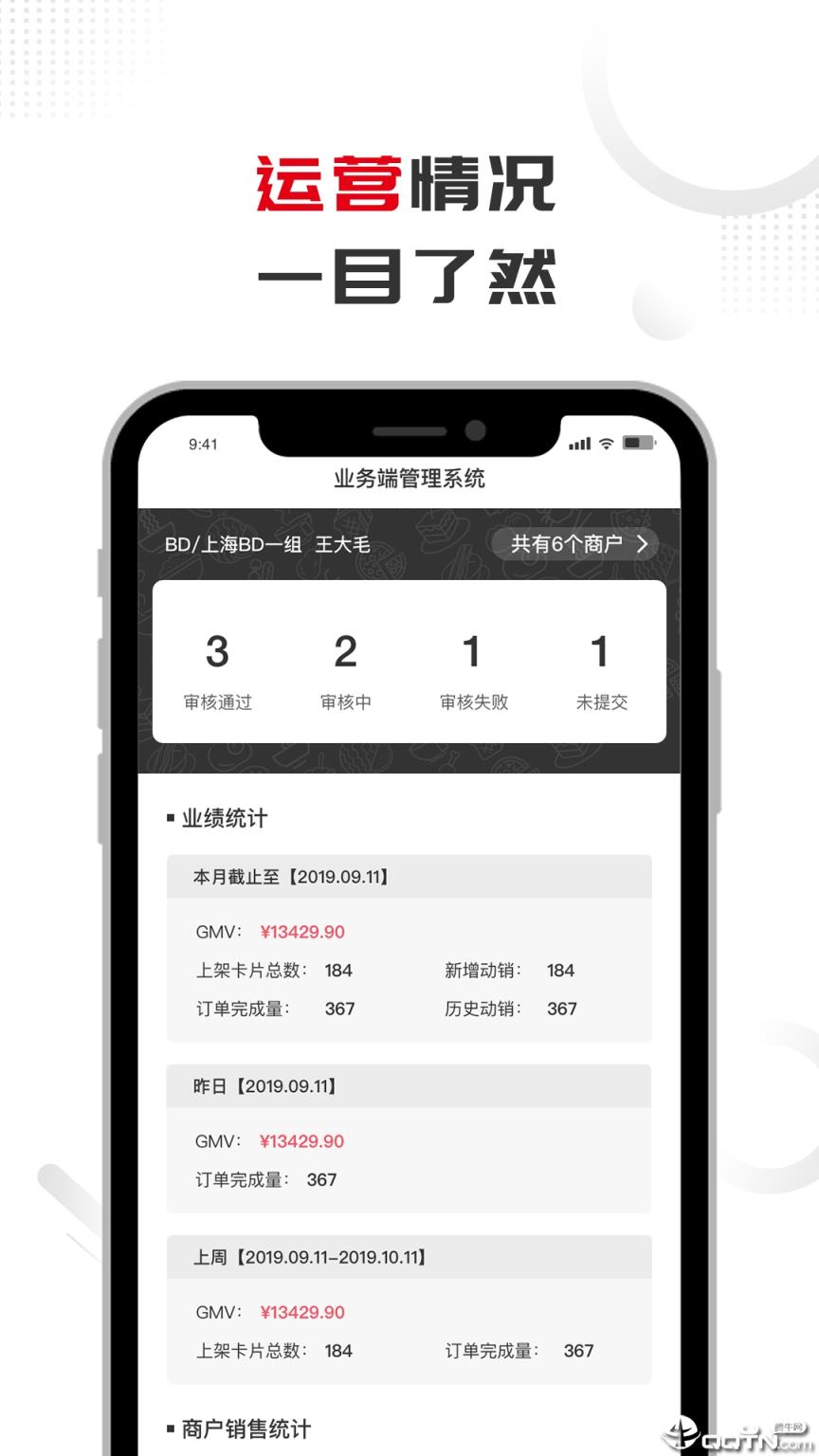 撩饭M
