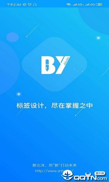 BYLabel标签打印
