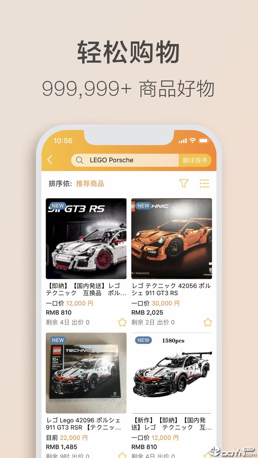 上海乐淘app