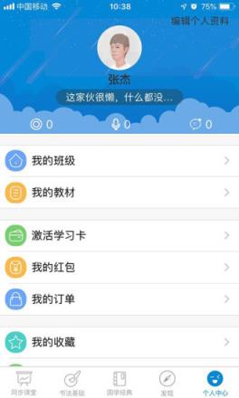 新汉字宫app