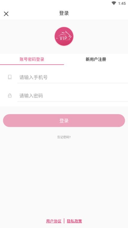 兔享惠vip会员制平台