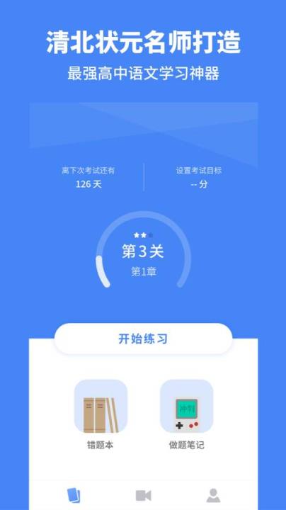 高中语文
