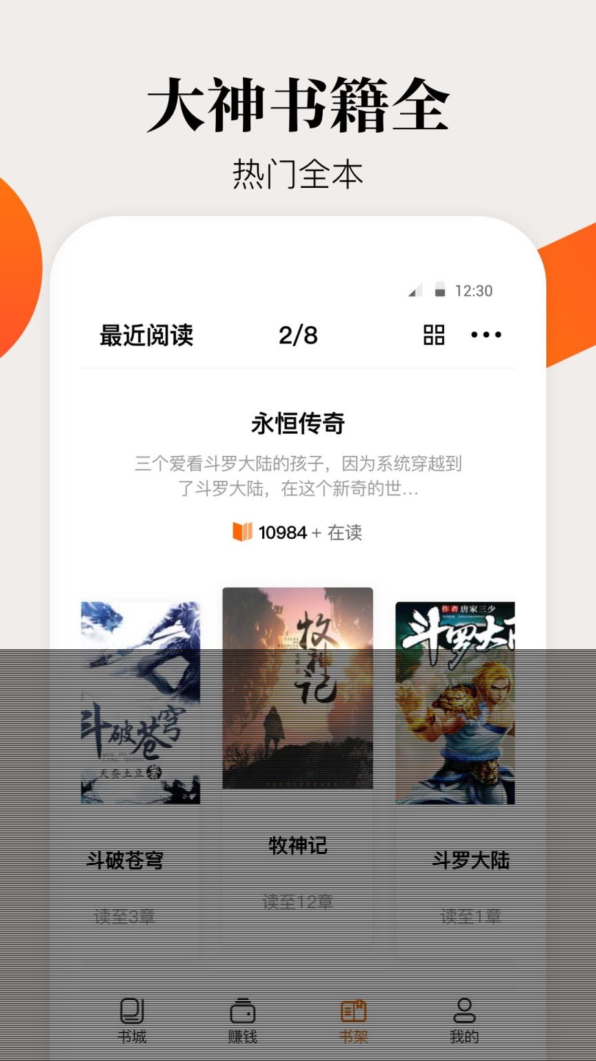 咕噜小说
