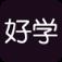 好学壁纸