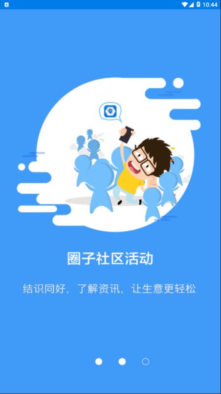 工业圈
