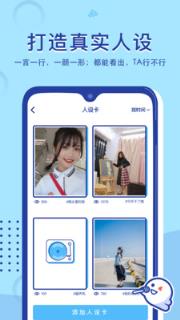 什么风年轻人同城社交