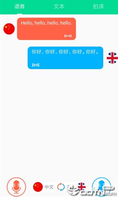 出国全能王