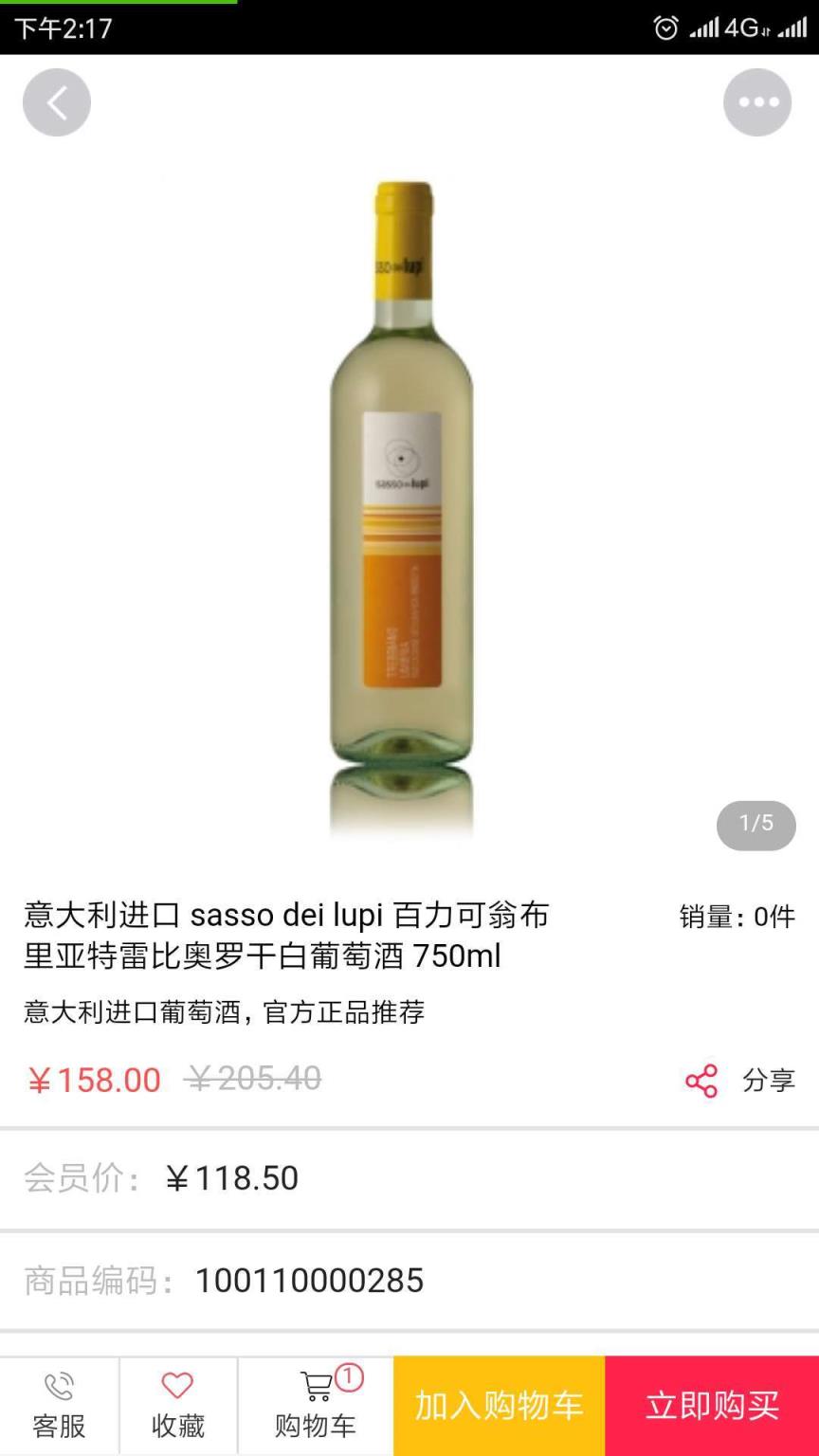 买嗨嗨
