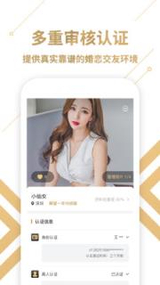 小情书同城交友