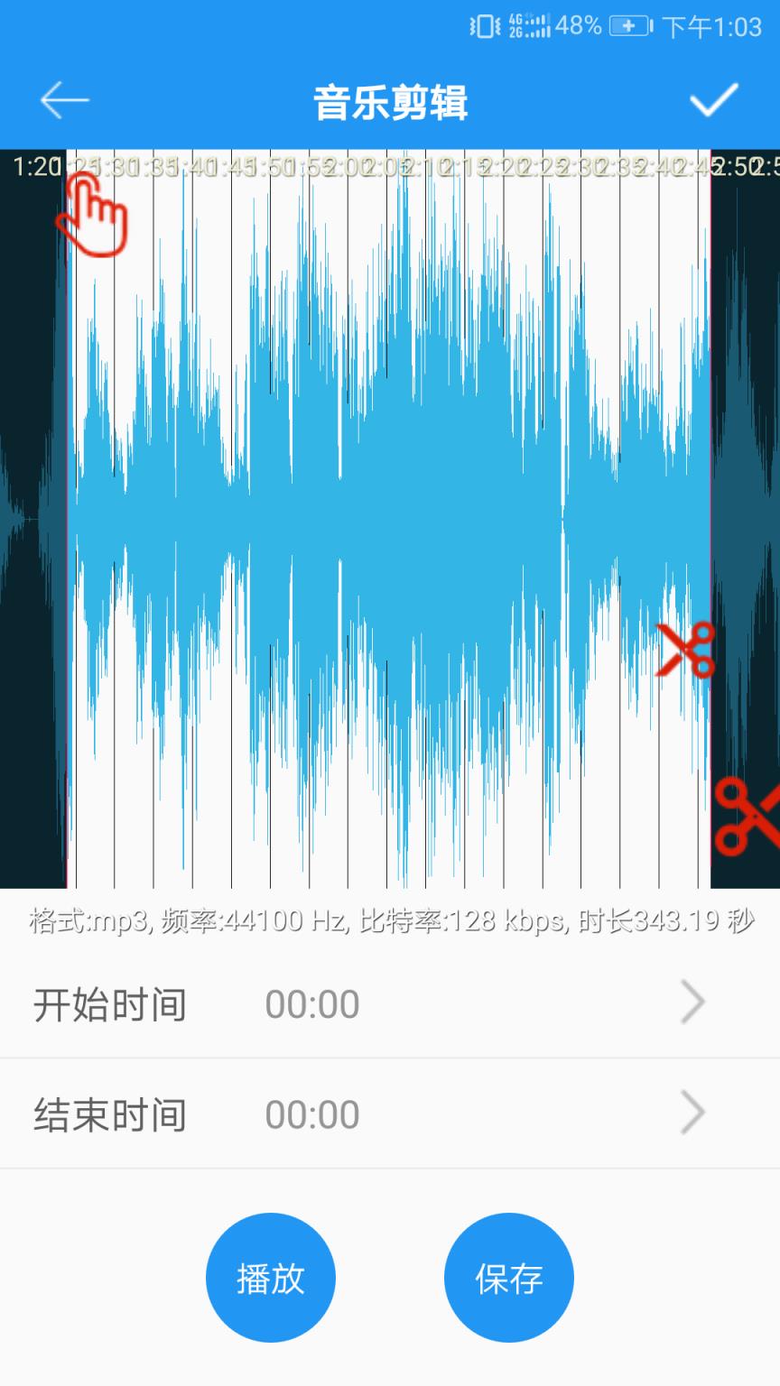 音乐剪辑秀app