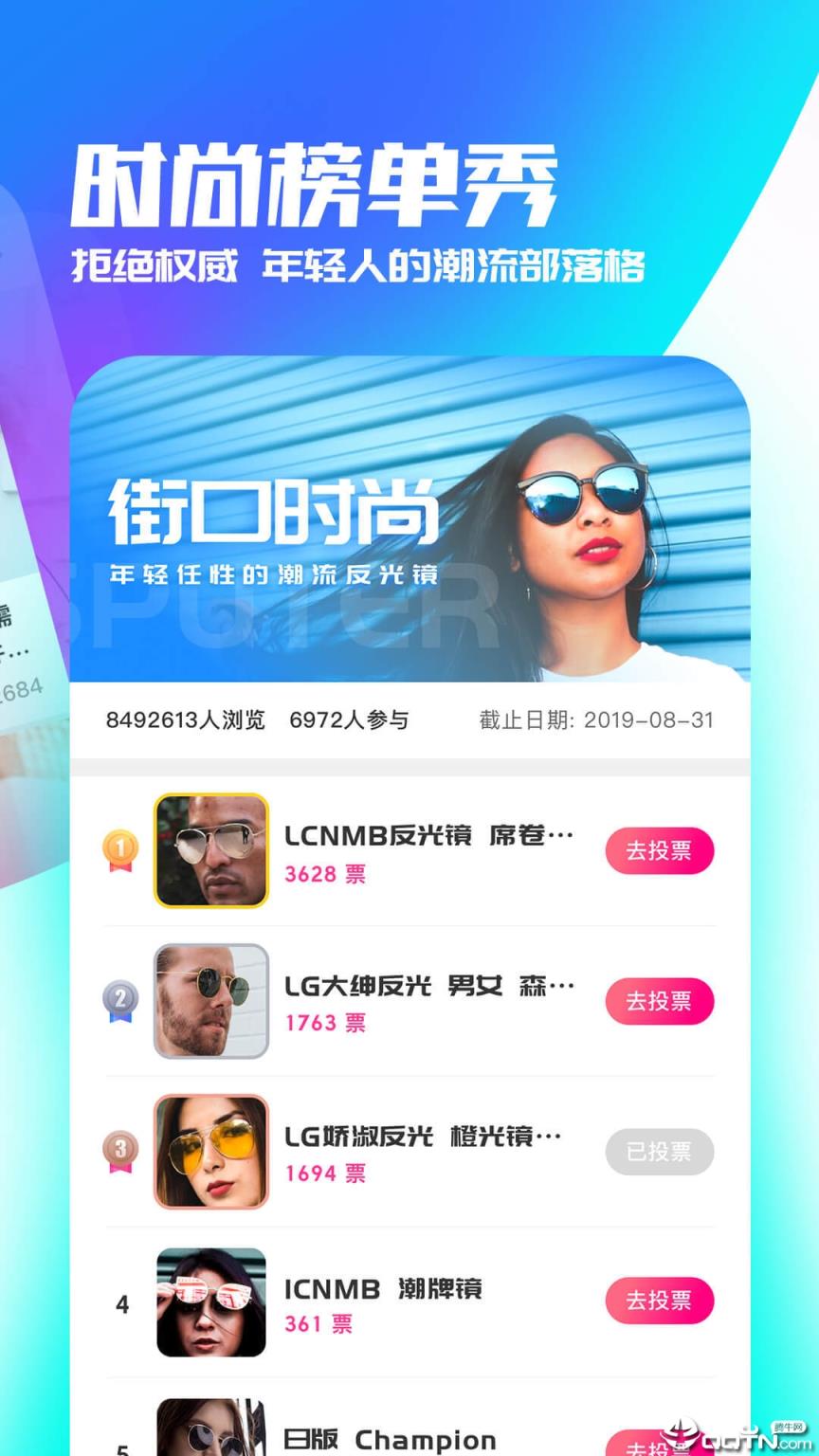 鱼丸大人app