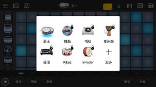 电音编辑器