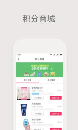 简折app
