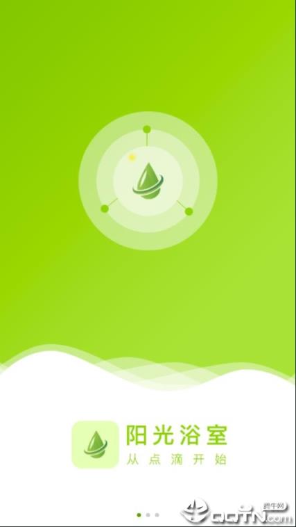 阳光浴室app