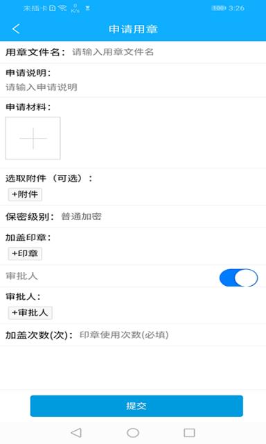 互联云玺
