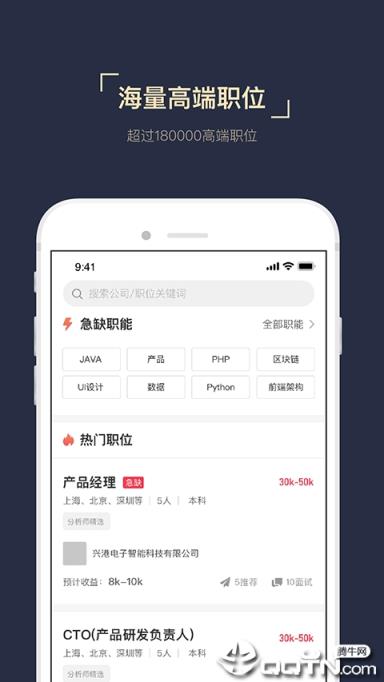 猎萝卜赏金版app
