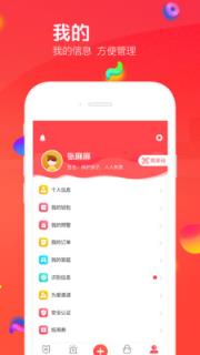 身世识别app