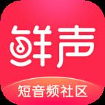 鲜声社区