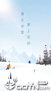 冰雪体育在线
