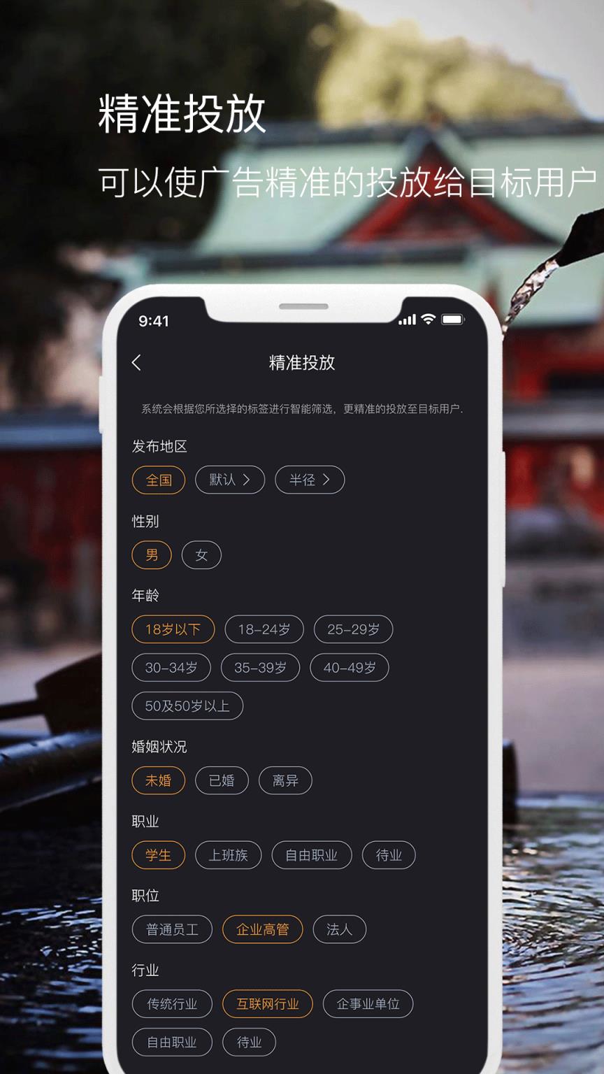 发布者APP