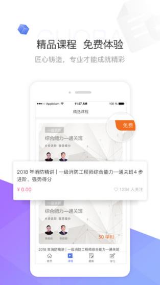 锅巴网app