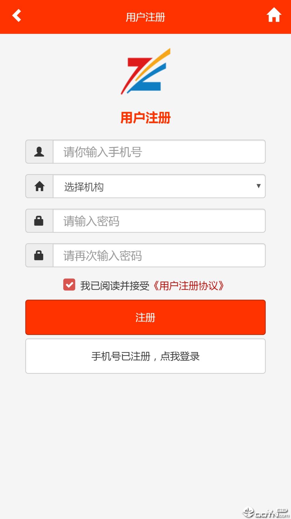 驾考魔方app