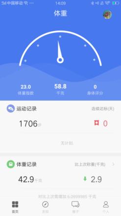 联想生活app