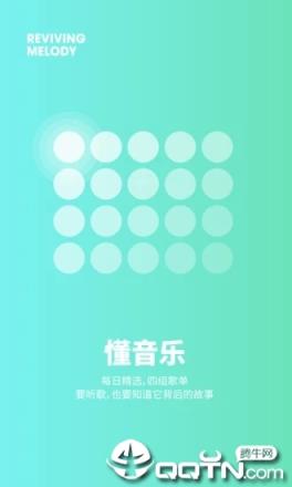 豆瓣fm电台下载