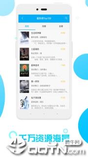 免费全本追书阅读器