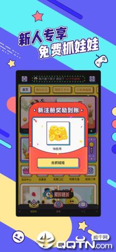 疯狂娃娃城app
