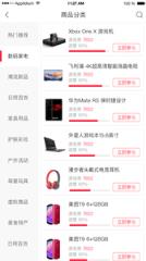 琳琅乐园app