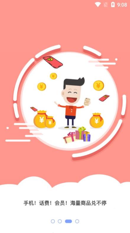 疯狂矿场app
