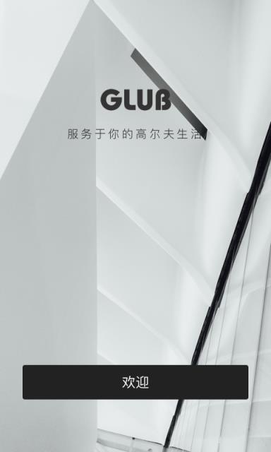 GLUB
