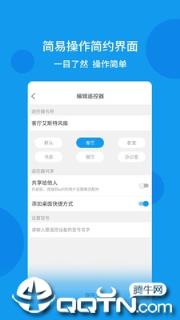 空调全能遥控app