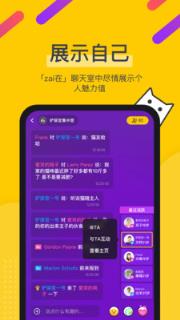 ZAI颜控交友
