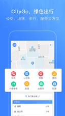 CityGo app