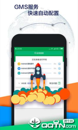 Google空间
