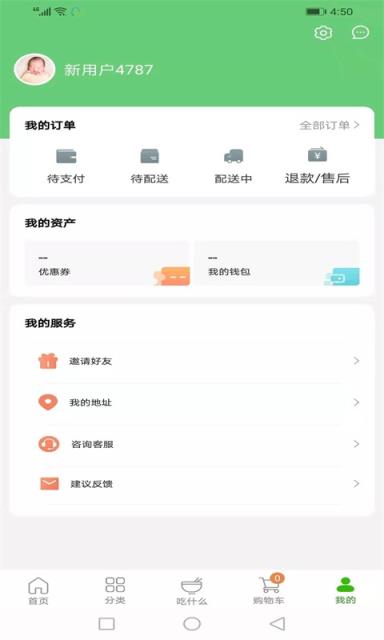 豆芽服务
