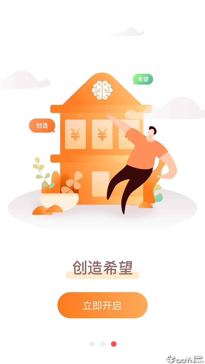 怎么办app