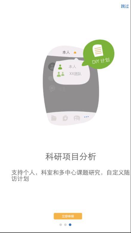 海淀医生