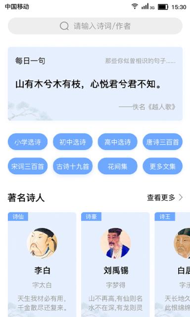 字句之间