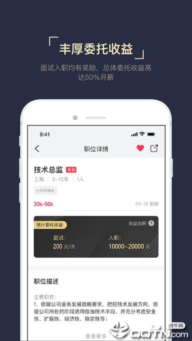 猎萝卜赏金版app