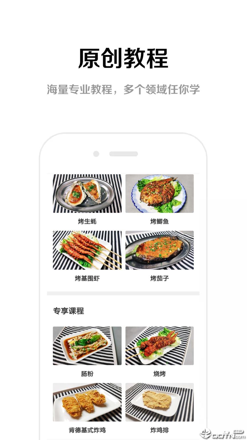 易小碗果泽森